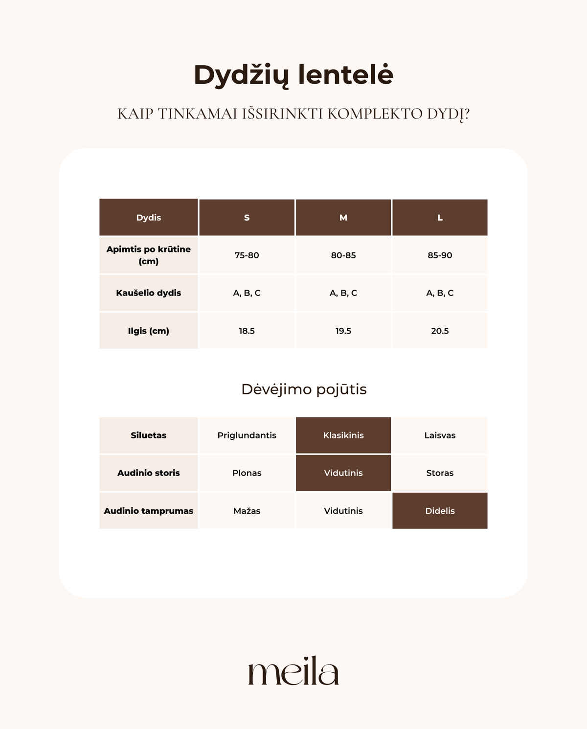 Seamless Set – Brown